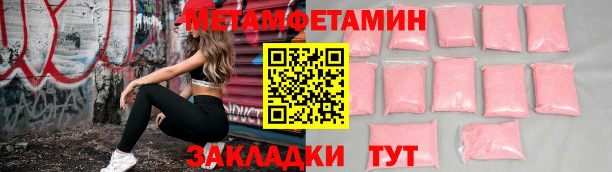 АМФЕТАМИН Premium  Вход с VPN  Екатеринбург 