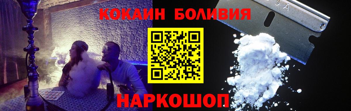 КОКАИН Columbia  КОКАИН  Екатеринбург  Вход с VPN 