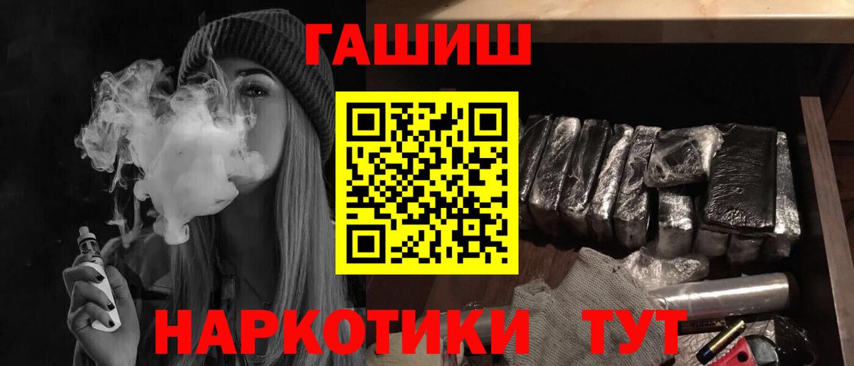 Екатеринбург  Гашиш индика сатива  где найти   ГАШИШ хэш  Вход с VPN 