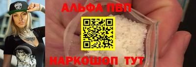 кокаин Краснодар