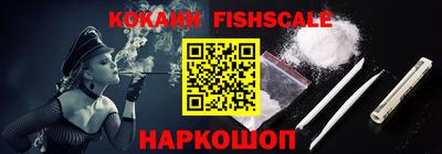 бошки Краснознаменск