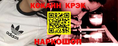 прущий лед Краснокаменск