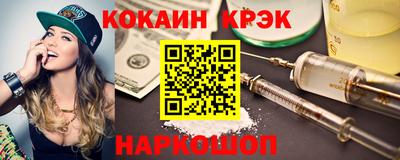 бошки Краснознаменск