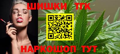 бошки Краснознаменск