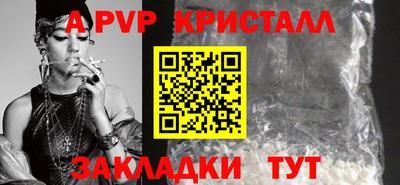 прущий лед Краснокаменск