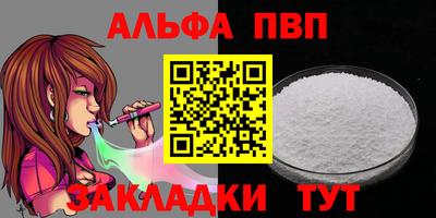 бошки Краснознаменск