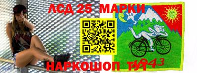 прущий лед Краснокаменск