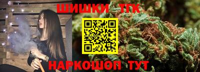 прущий лед Краснокаменск