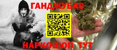 кокаин Краснодар