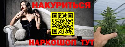 прущий лед Краснокаменск