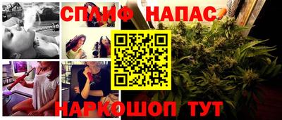прущий лед Краснокаменск