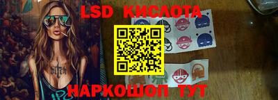 кокаин Краснодар