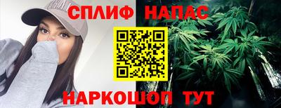 прущий лед Краснокаменск