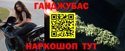 прущий лед Краснокаменск