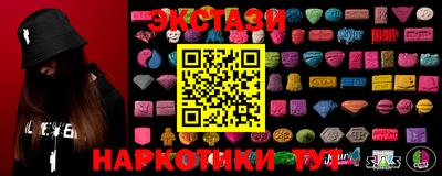 кокаин Краснодар