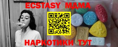 кокаин Краснодар