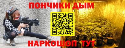 кокаин Краснодар