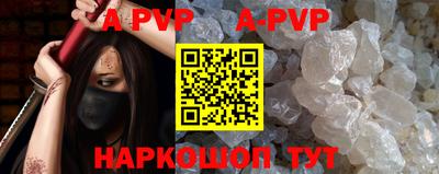 бошки Краснознаменск