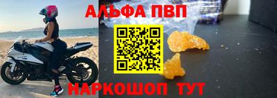 прущий лед Краснокаменск