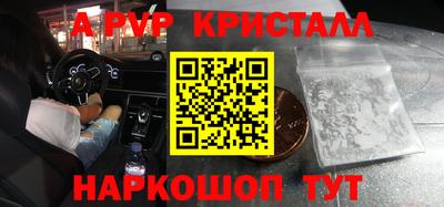прущий лед Краснокаменск