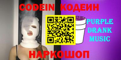 прущий лед Краснокаменск