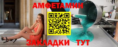 прущий лед Краснокаменск