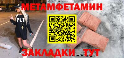 кокаин Краснодар