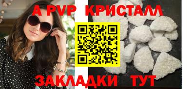 бошки Краснознаменск