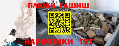 кокаин Краснодар