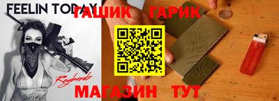 бошки Краснознаменск