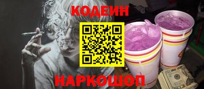 бошки Краснознаменск