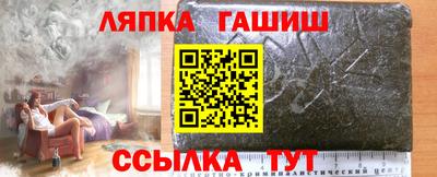кокаин Краснодар