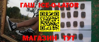 прущий лед Краснокаменск