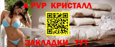 бошки Краснознаменск