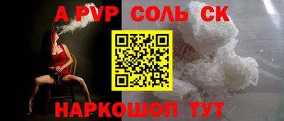 бошки Краснознаменск