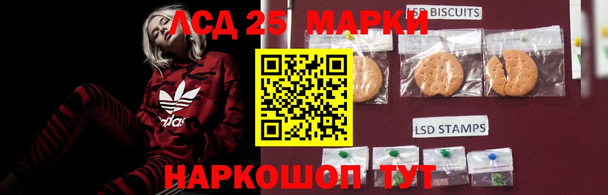ЛСД экстази ecstasy  Вход с VPN  kraken ONION  ЛСД экстази ecstasy  Екатеринбург 