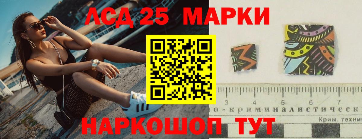 Лсд 25 экстази ecstasy Екатеринбург