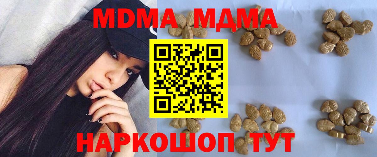 МДМА VHQ Екатеринбург