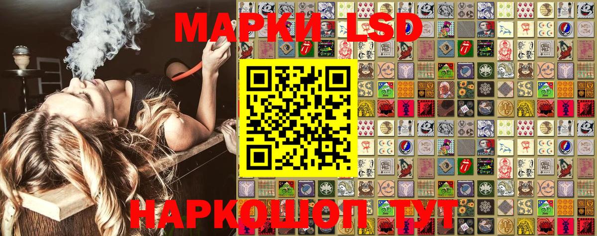 Марки 25I-NBOMe 1,5мг  Марки 25I-NBOMe 1,5мг  где продают наркотики  Екатеринбург  Вход с VPN 