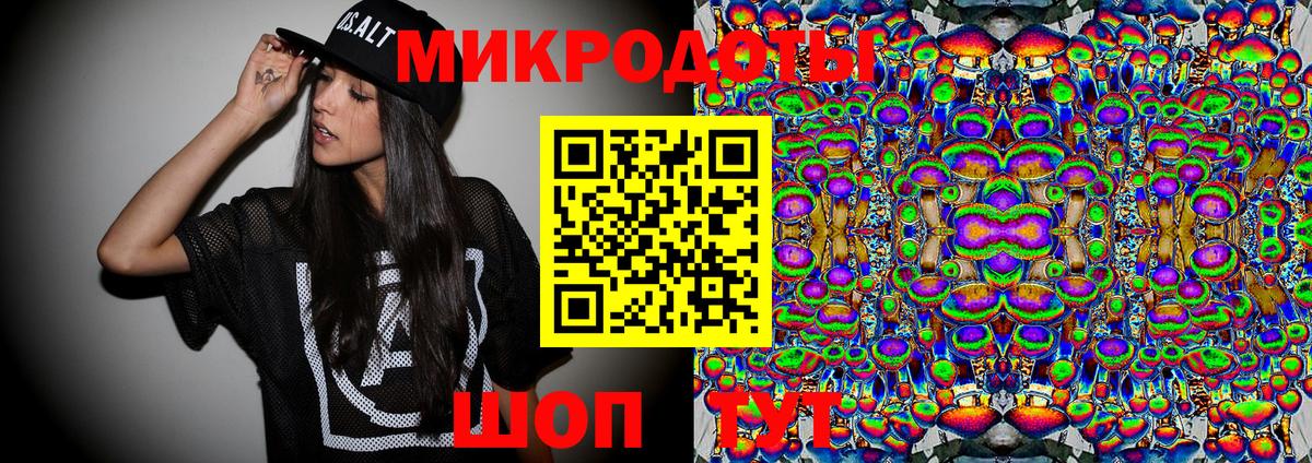 Псилоцибиновые грибы ЛСД  Галлюциногенные грибы мицелий  Вход с VPN  Екатеринбург 