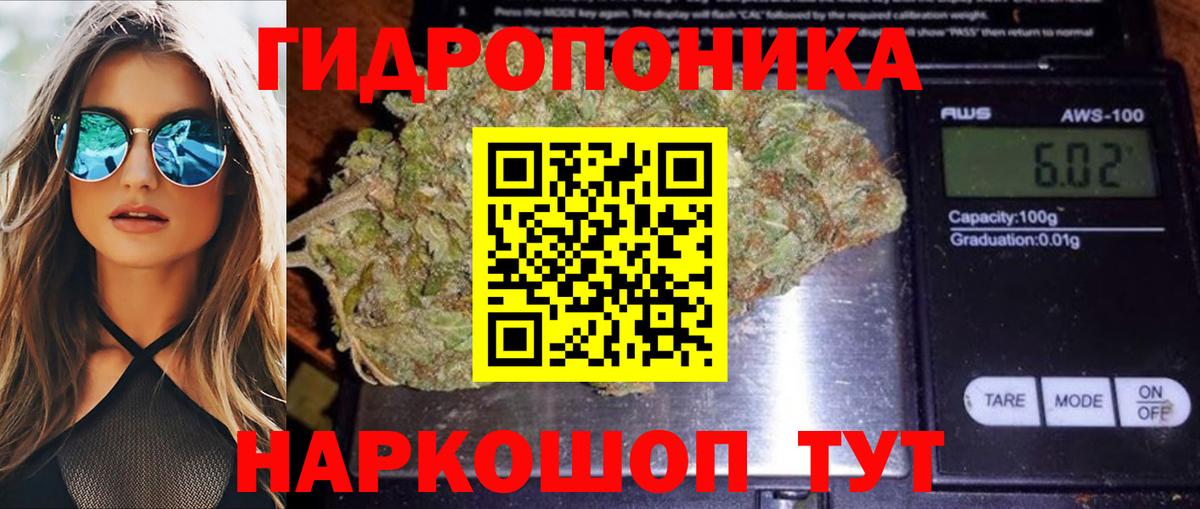 Екатеринбург  Канабис THC 21%  МАРИХУАНА сатива  Вход с VPN  Каннабис ГИДРОПОН 